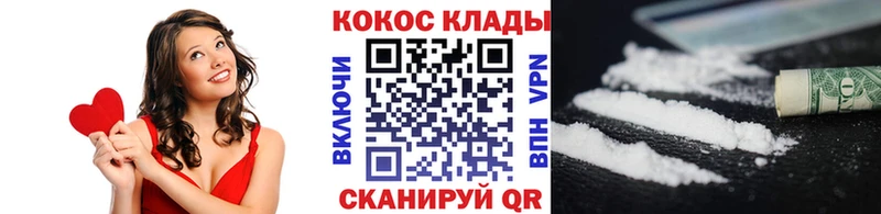 купить наркоту  Красный Кут  Cocaine Колумбийский 