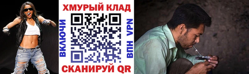 mega ссылка Красный Кут Героин афганец где можно купить