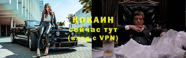 трава Баксан