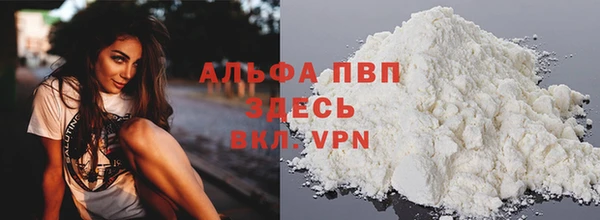 трава Баксан
