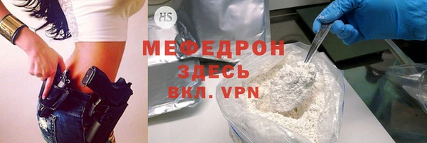 скорость Балабаново