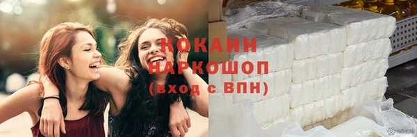 ECSTASY Балахна