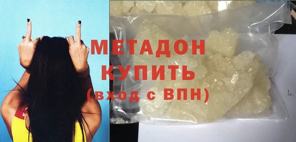 ECSTASY Балахна