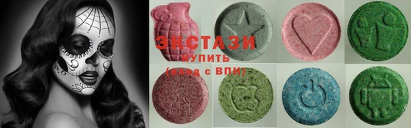 ECSTASY Балахна