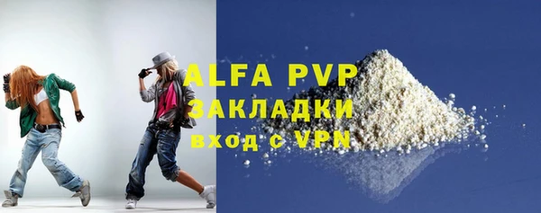 ECSTASY Балахна