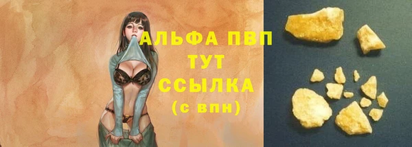 бутират Наволоки