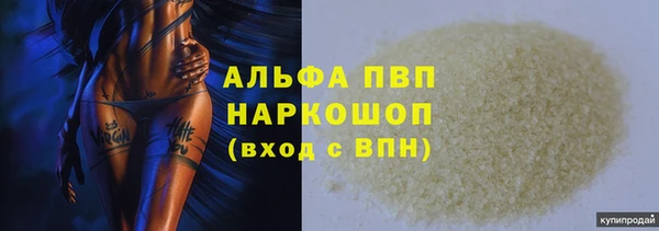 трава Баксан