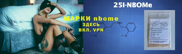ECSTASY Балахна