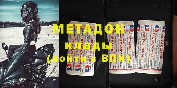 ECSTASY Балахна