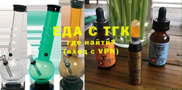 ECSTASY Балахна