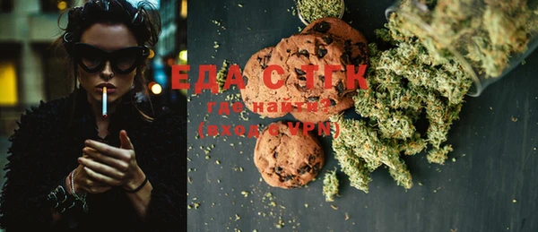 ECSTASY Балахна
