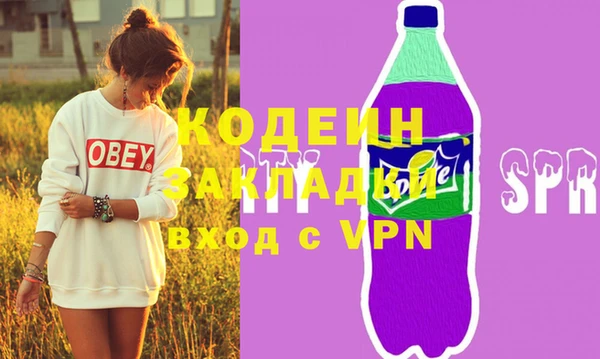 трава Баксан