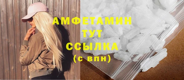 ECSTASY Балахна