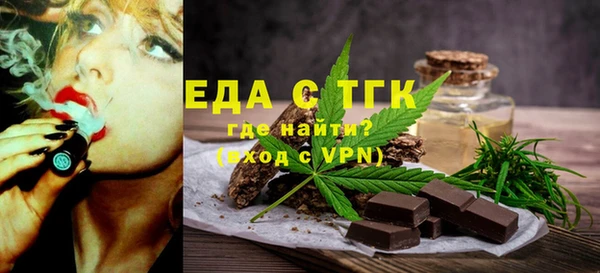ECSTASY Балахна