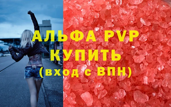трава Баксан