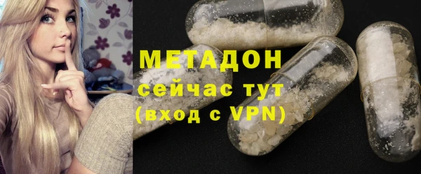 ECSTASY Балахна