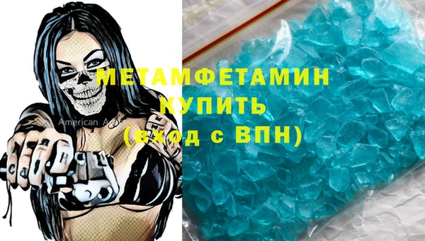 скорость Балабаново