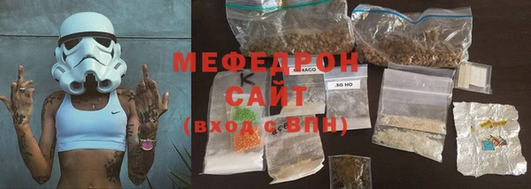 трава Баксан
