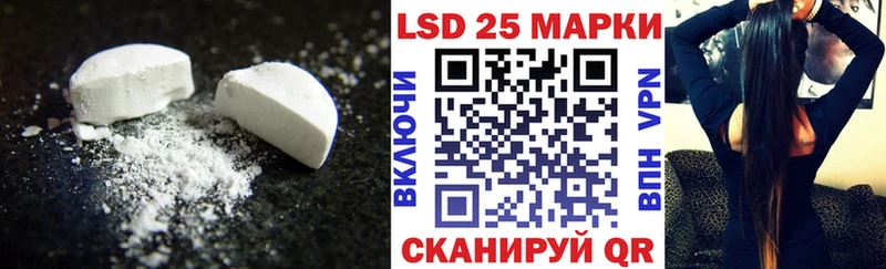 ЛСД экстази ecstasy Красный Кут