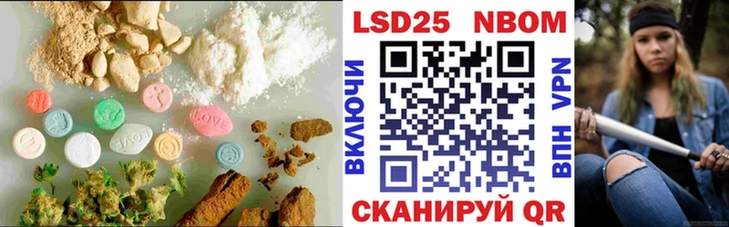 LSD-25 экстази кислота  Красный Кут 