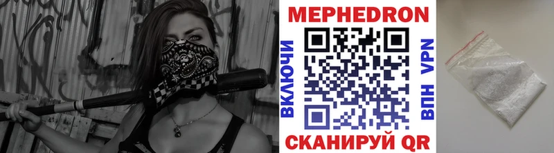 блэк спрут tor  где продают наркотики  Красный Кут  Меф кристаллы 