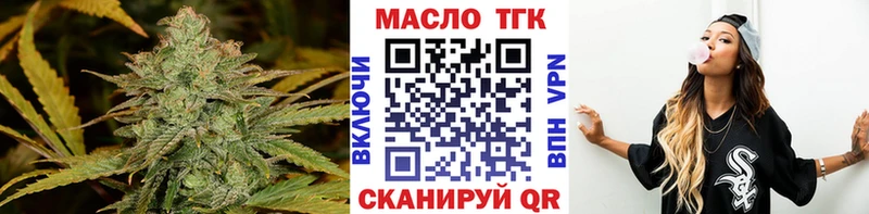 ТГК гашишное масло  Красный Кут 