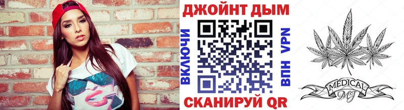 наркотики  darknet формула  Каннабис Bruce Banner  Красный Кут 